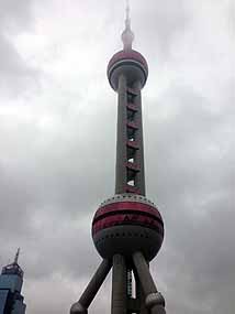 Fernsehturm